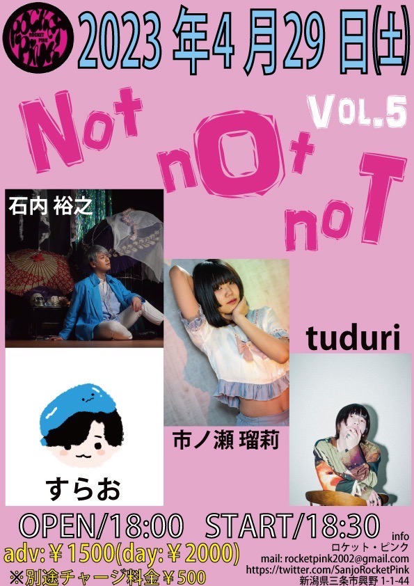 Not nOt noT vol.5