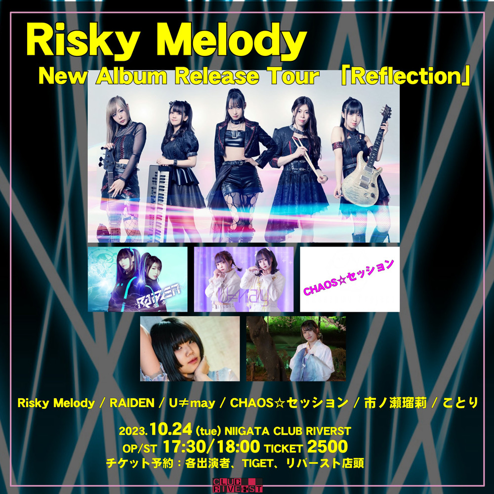 「Risky Melody New Album Release Tour 「Reflection」」