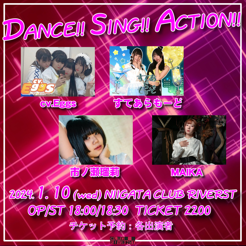 DANCE!! SING!! ACTINON!!