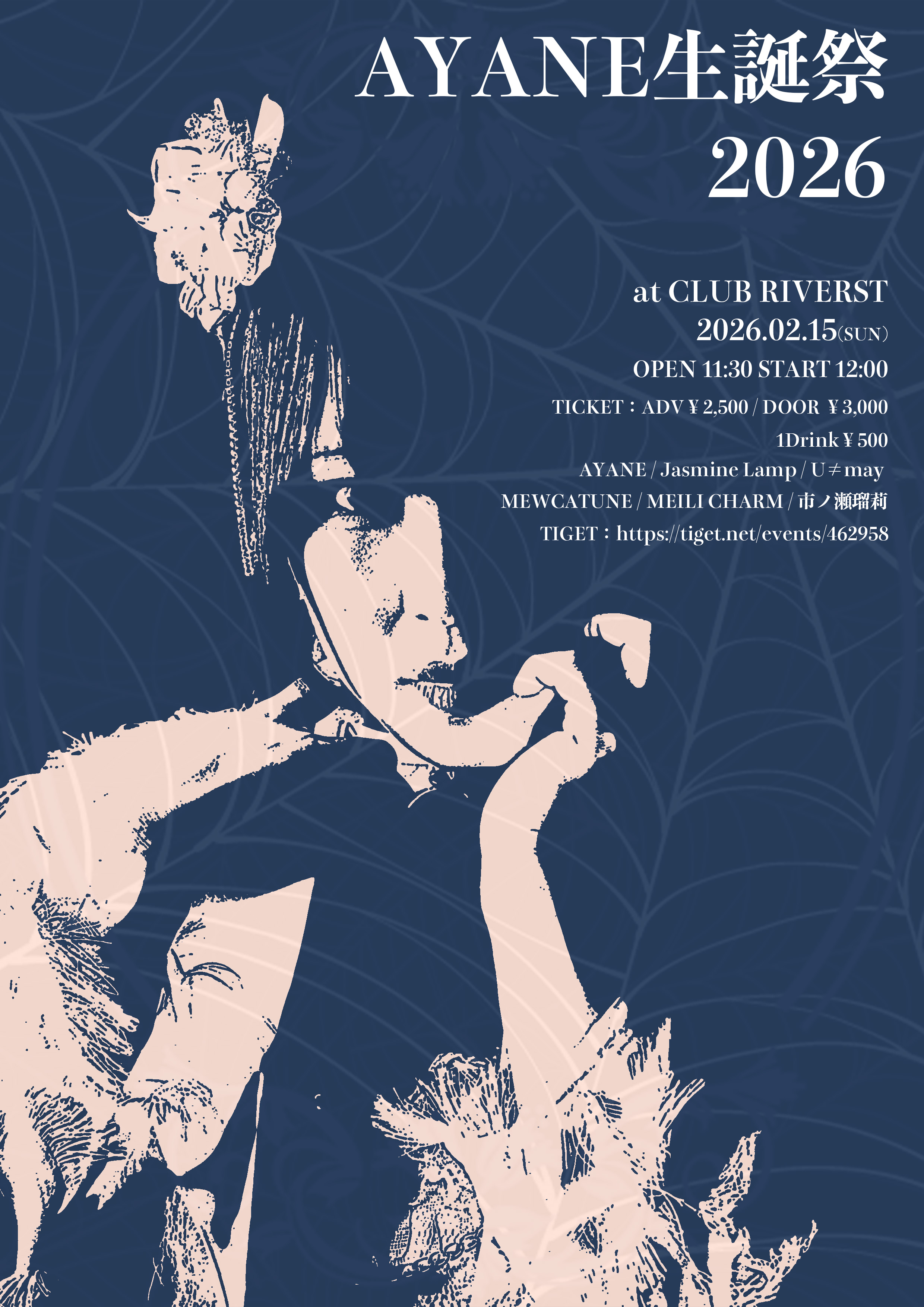 AYANE生誕祭 2026