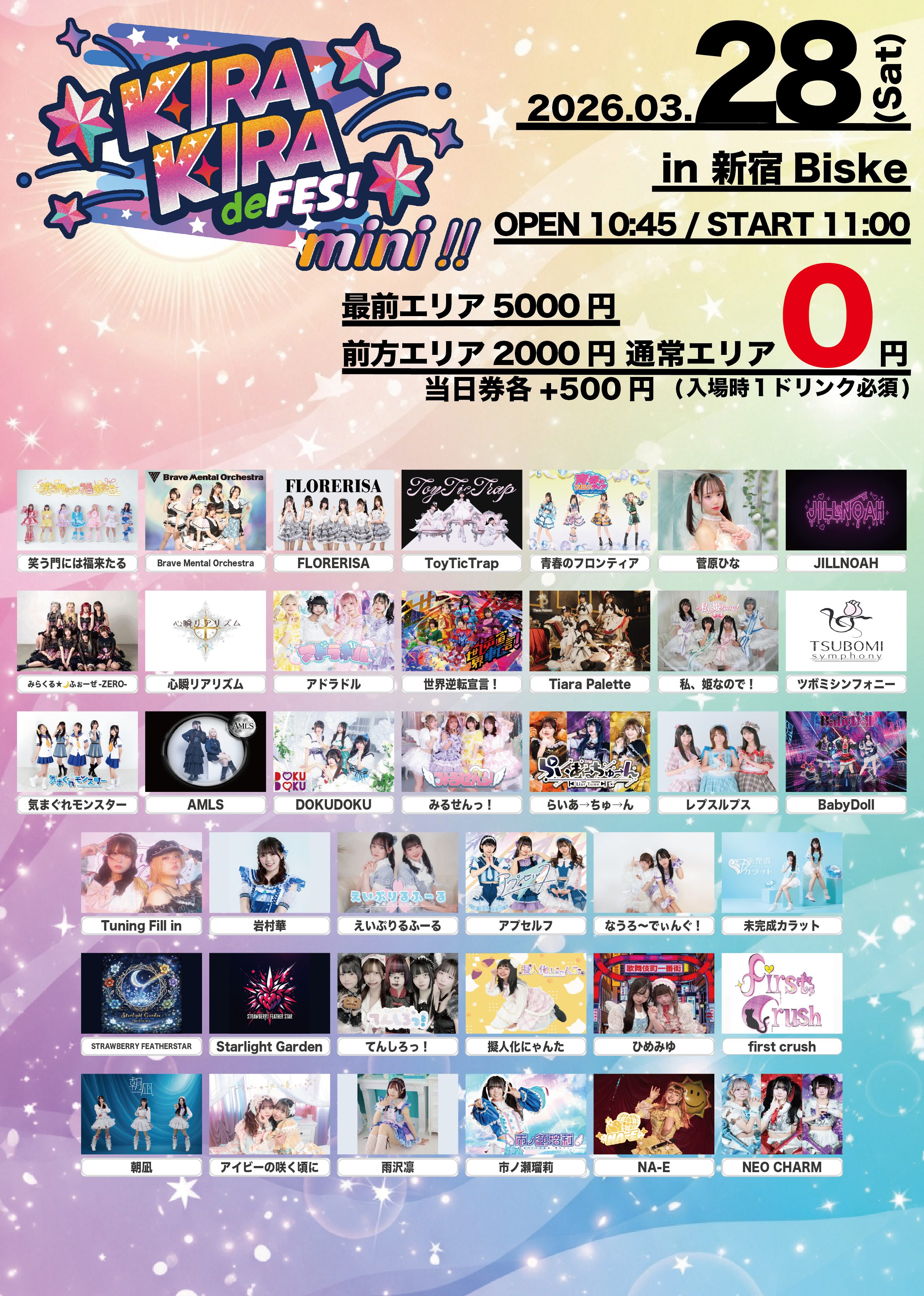 KIRA KIRA de Fes mini !!