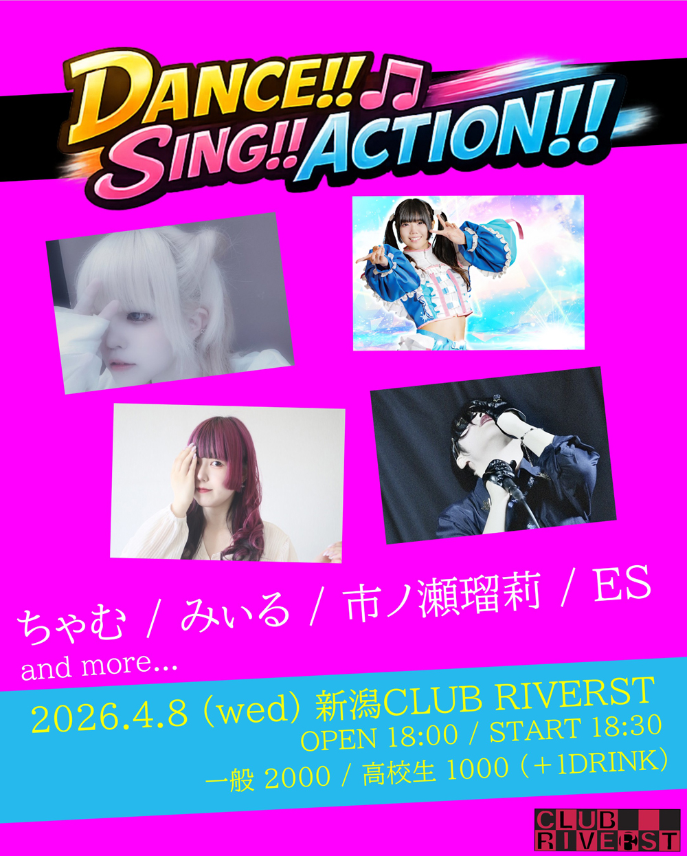 DANCE!! SING!! ACTION!!